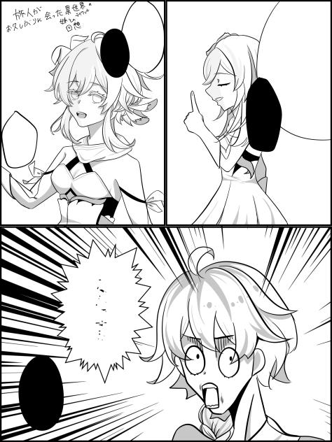 漫画製作中です