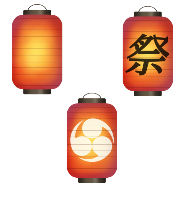 long lanterns
