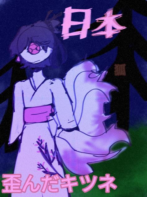 Japan redesign - ibisPaint
