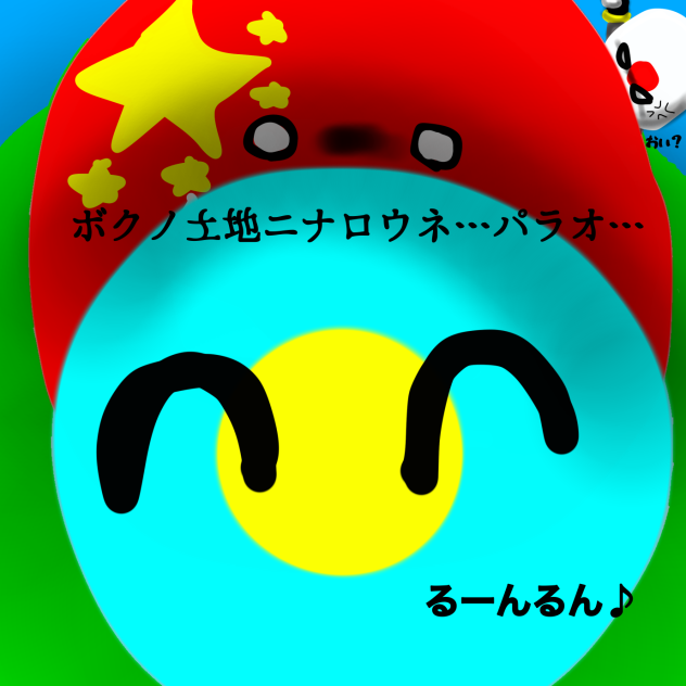 中国に土地にされそうなパラオ