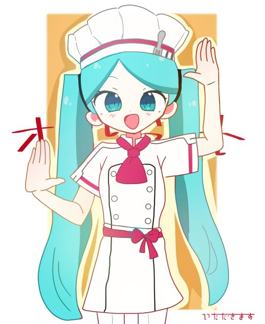 オブソミート