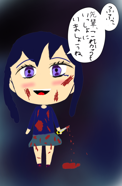 ヤンデレちゃん♡(閲覧注意)