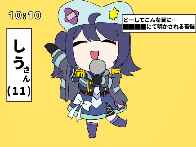 シウリス