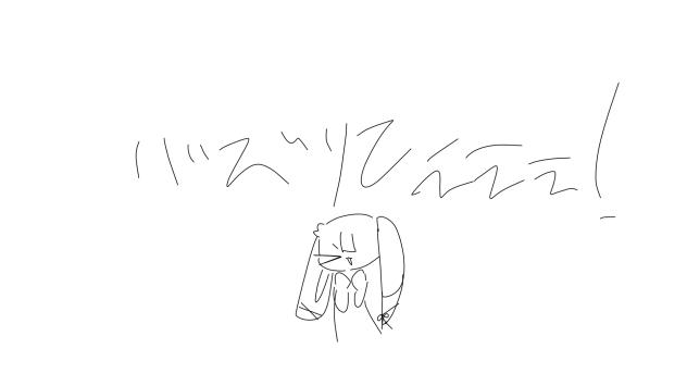 バズりたい時の対処法。