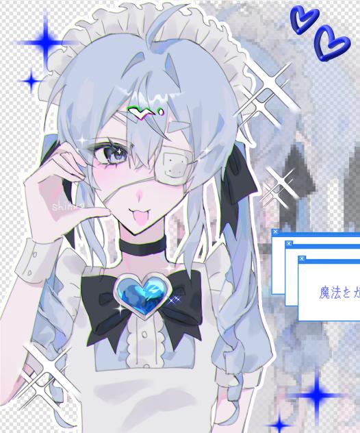 かは