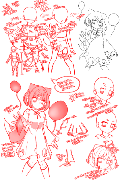 赤ペンさせて頂きました!(第23回)