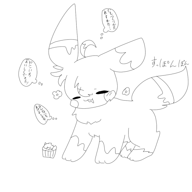 無題912