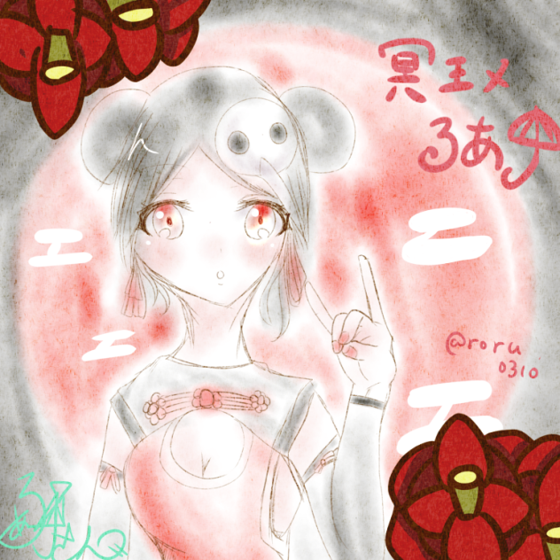 荒野行動 アイコン