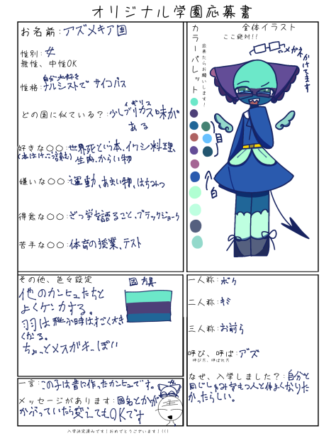 過去のカンヒュ