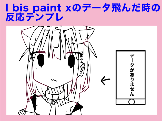 あらら〜