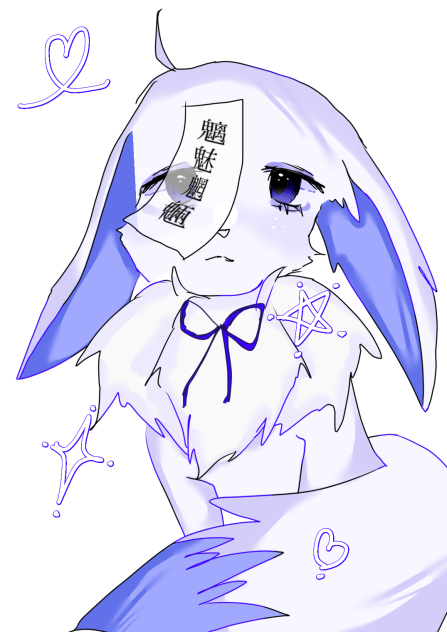 魑魅魍魎