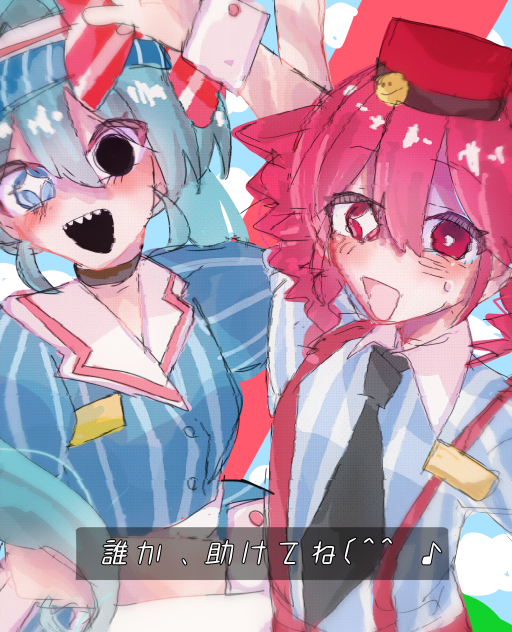 メズマライザー