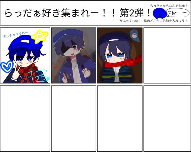 ・らく