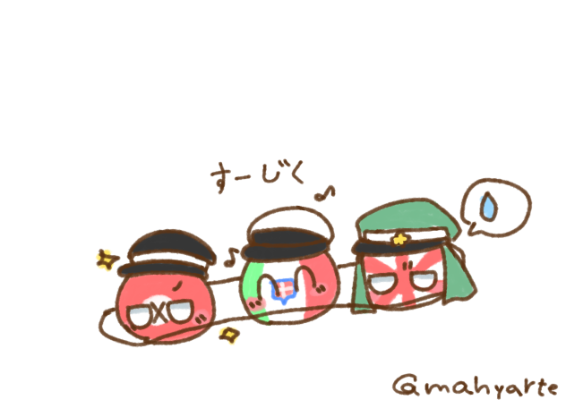 すーじくぐみ