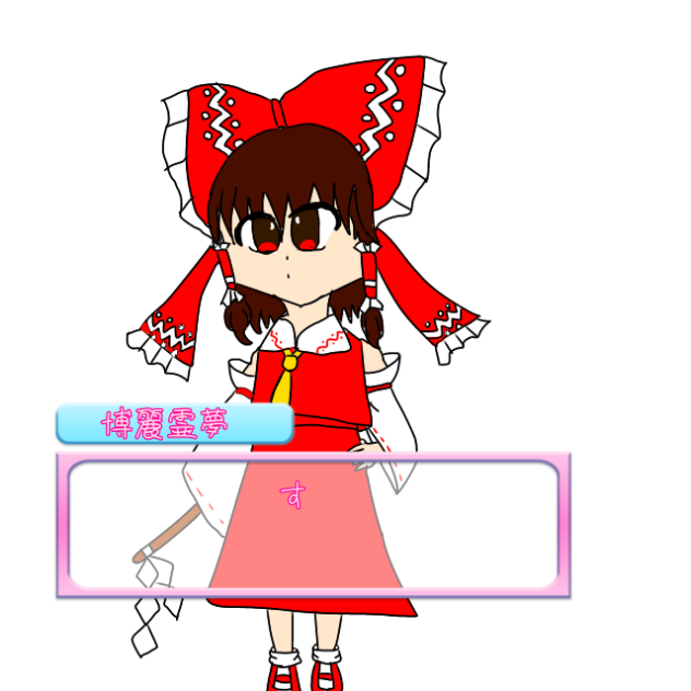 賽銭