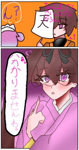 分からん