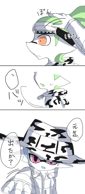 君はずるい③