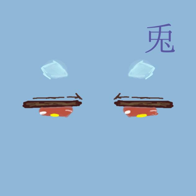 雑絵