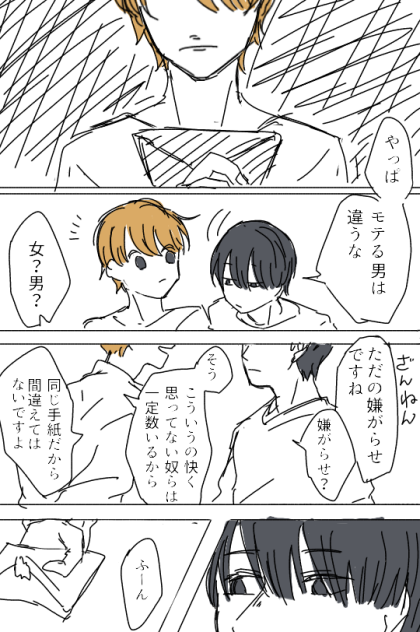 無題487