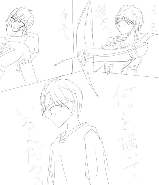 テレーキャスタービーボーイ線画