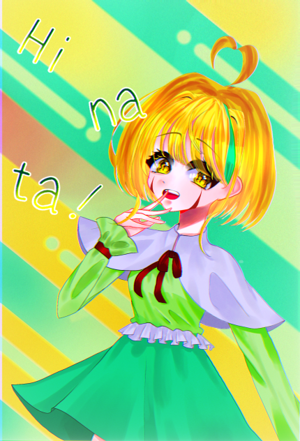 リク①