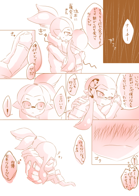 雨、共依存。