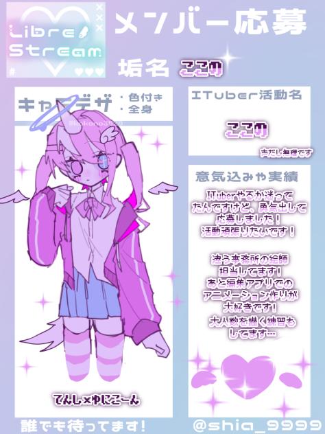 ᵔᢦᵔ