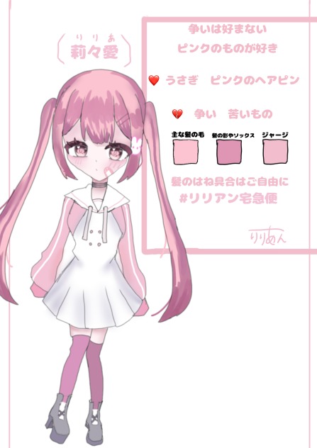 代理資料