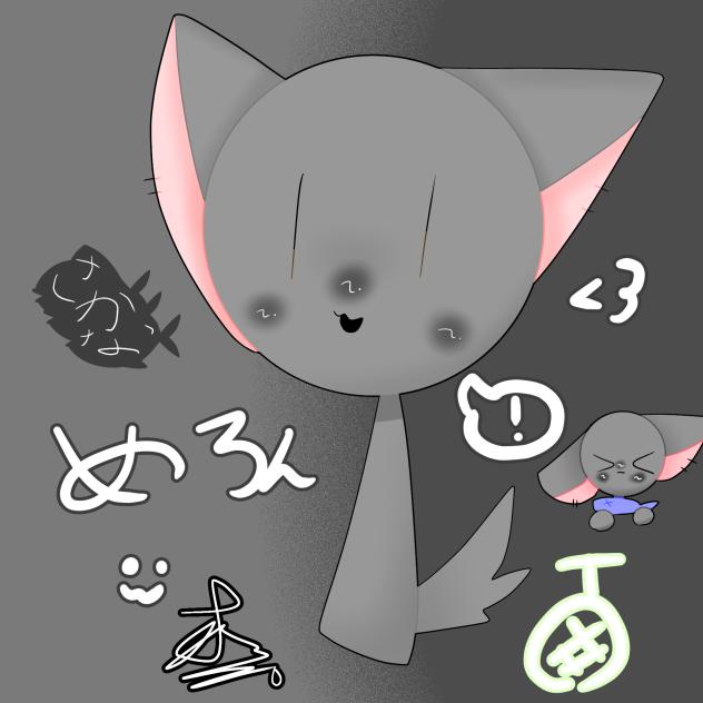 リク①めろん!