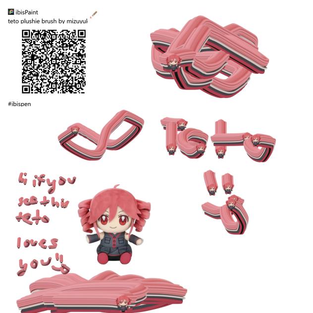 teto brush!! by mizuyuki