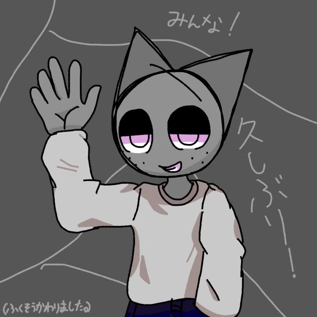 みなさん、お久しぶりです。