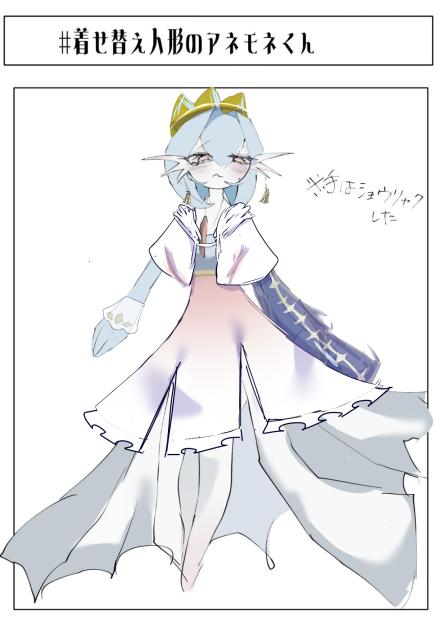 いしょー