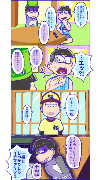 「なんで」⑦