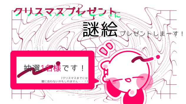 は