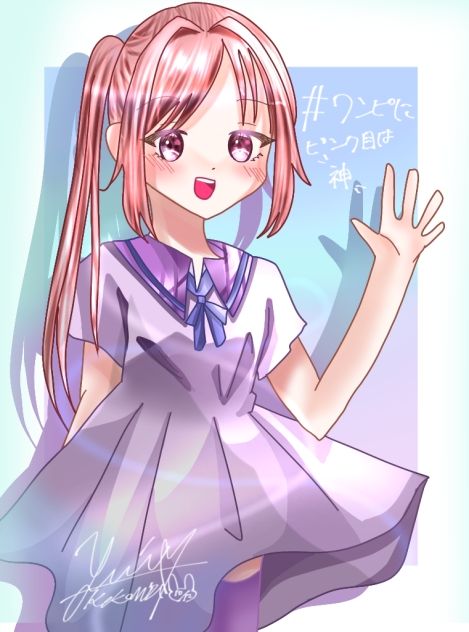 ピンク目最強だな