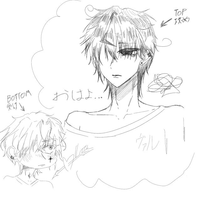 “ 'Morning… ” 雫君おはよ！！！かわよ！！