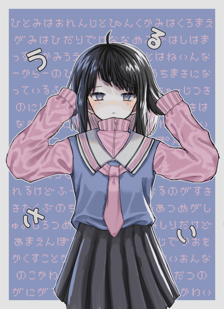 うるさい˃̶͈̀-˂̶͈́