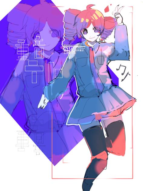 テト