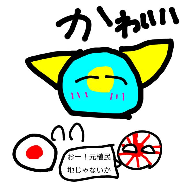 可愛いやつ