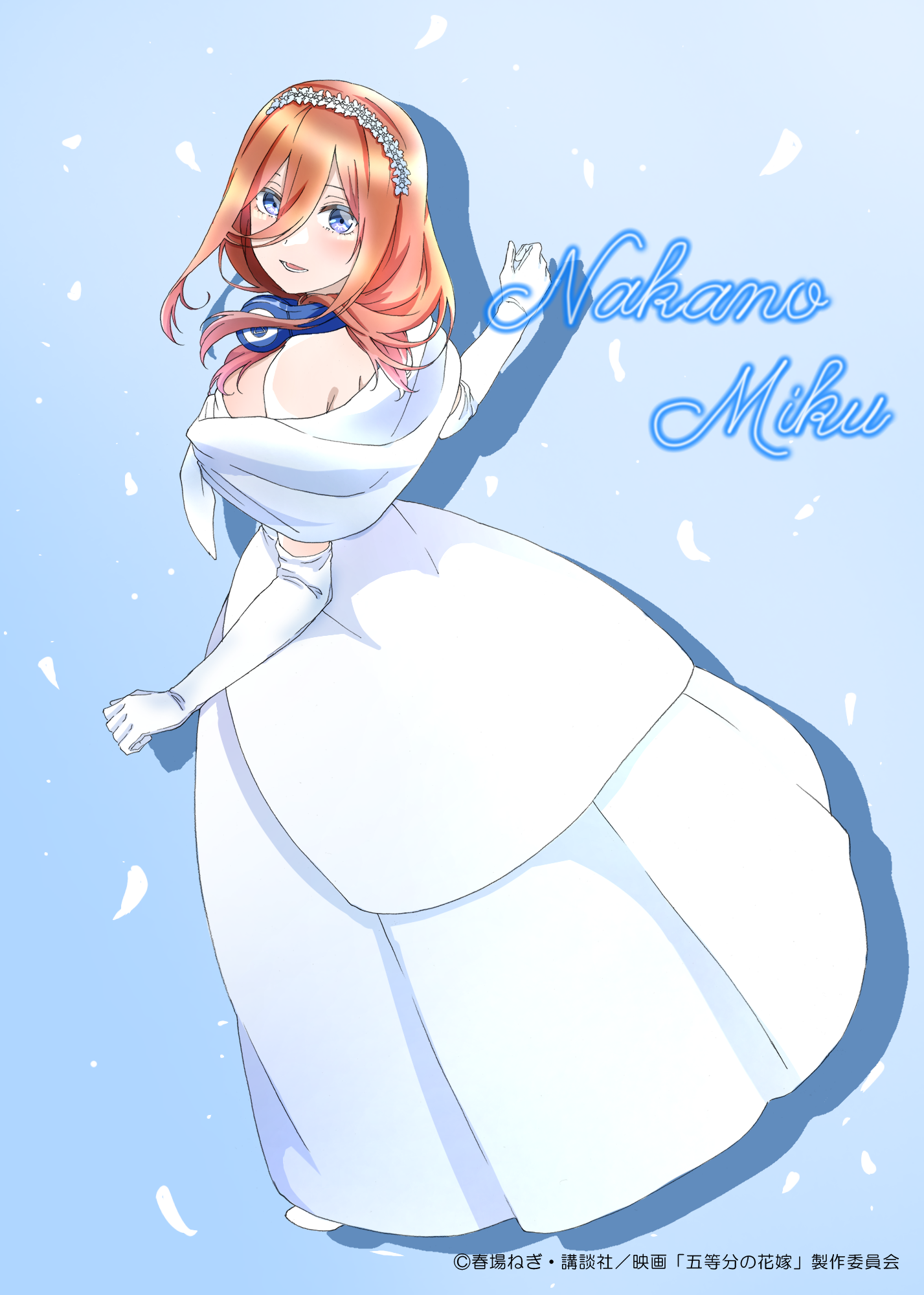 中野三玖 [SSP] 五等分の花嫁カードゲームvol.3 五等分