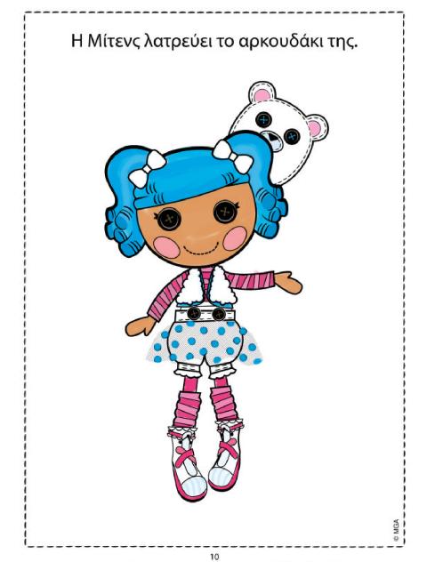 mittions fluff n' stuff color-in drawing