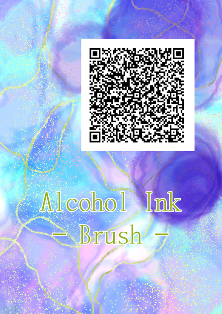 アルコールインク風(深)