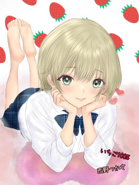 いちご100%西野つかさ