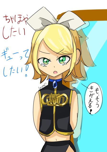 必死に阻止したい。