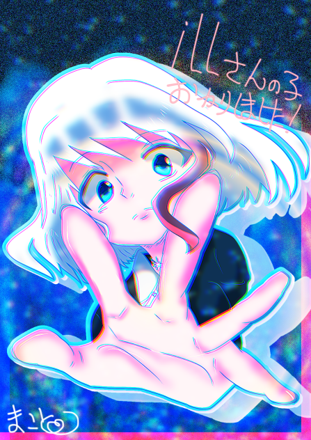 フォロワーさんへ！！