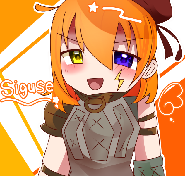 しぐせん