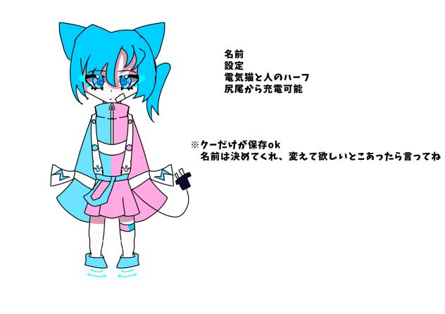クーちゃへ！