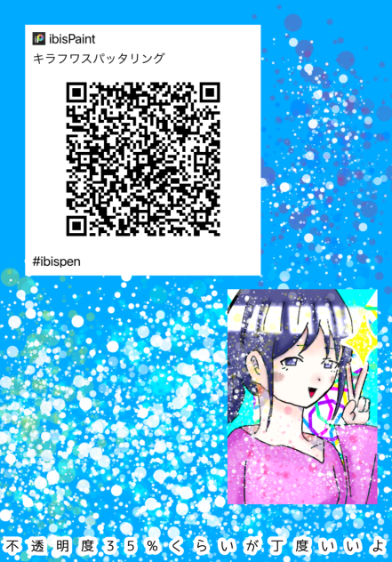 ペンだよ！