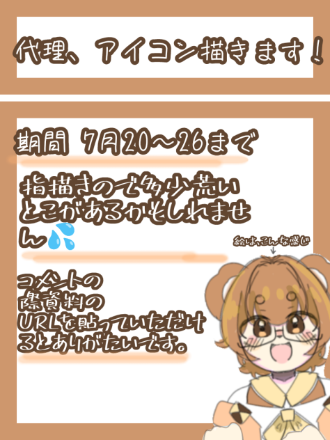 募集_