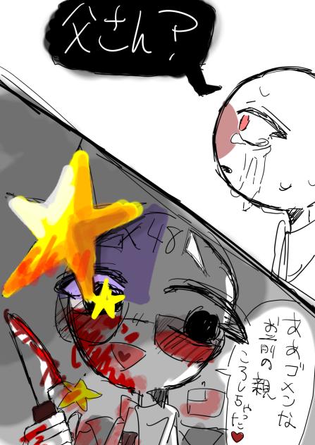 無題134